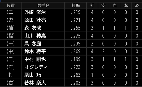 Screenshot_20220903-171719~2