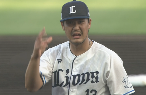 Screenshot_20250702-194332~2