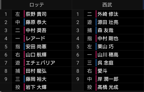 Screenshot_20210817-180050~2