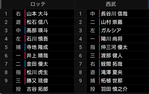 Screenshot_20240406-130552~2