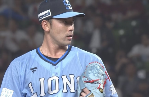 Screenshot_20250810-192806~2