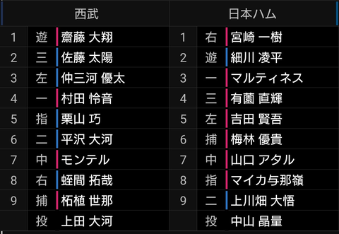 Screenshot_20250910-131311~2