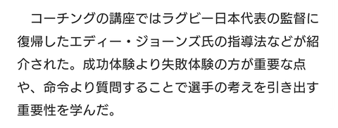 Screenshot_20240131-200347~2