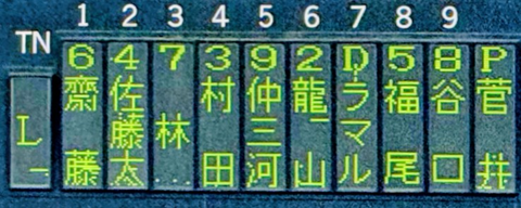 Screenshot_20251025-122931~2