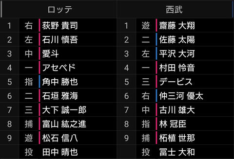 Screenshot_20250924-114331~2