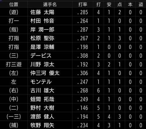 Screenshot_20250925-153742~2