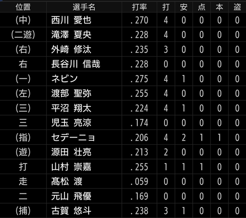 Screenshot_20250919-210939~2