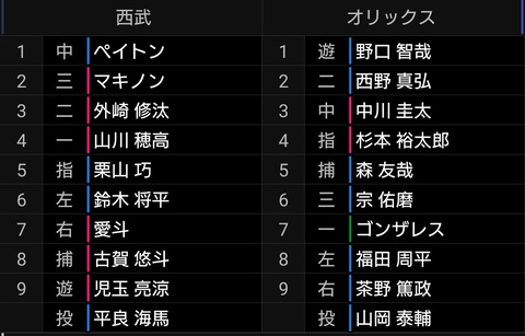 Screenshot_20230402-133943~2