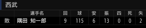 Screenshot_20260613-204257~2