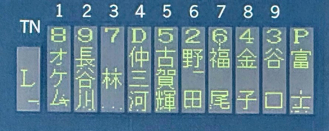 Screenshot_20251016-123705~2