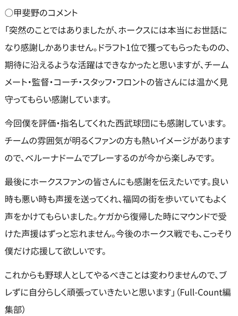 Screenshot_20240111-174801~2