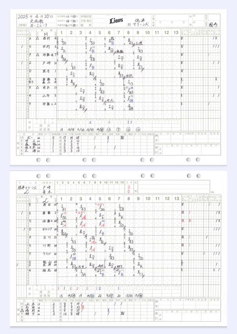 Screenshot_20250420-154930~2