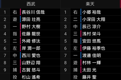 Screenshot_20240912-174847~2