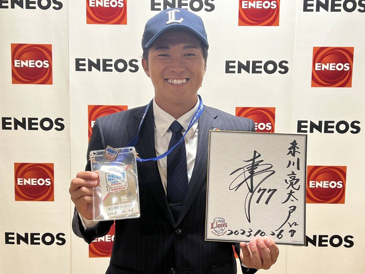 シンカー使いのドラフト7位糸川亮太投手！ : 埼玉には何もない