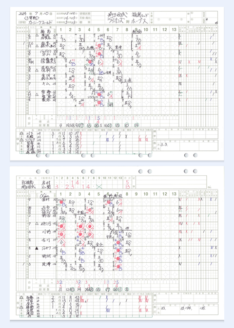 Screenshot_20240710-174813~2