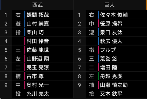 Screenshot_20250330-122848~2