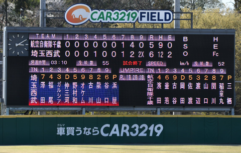 Screenshot_20250404-151621~2