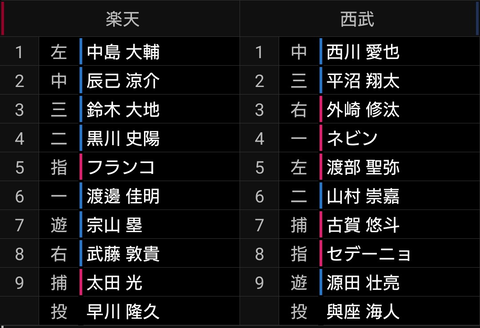 Screenshot_20250903-172911~2