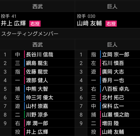 Screenshot_20210507-130011