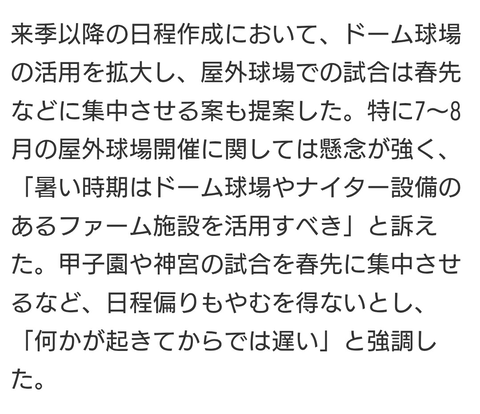 Screenshot_20250808-115040~2