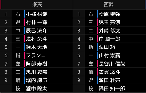 Screenshot_20240629-172908~2