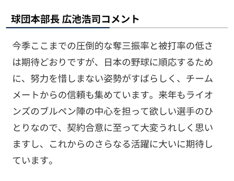 Screenshot_20250818-120536~2