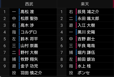 Screenshot_20240907-123034~2