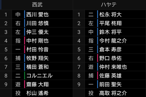 Screenshot_20260417-124049~2