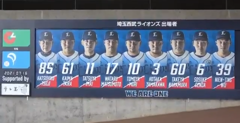 Screenshot_20210716-161308~2