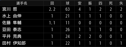 Screenshot_20230925-214744~2