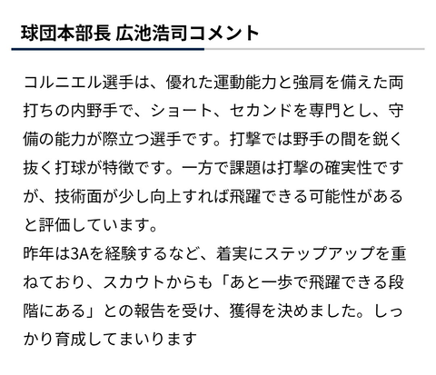 Screenshot_20260114-143934~2