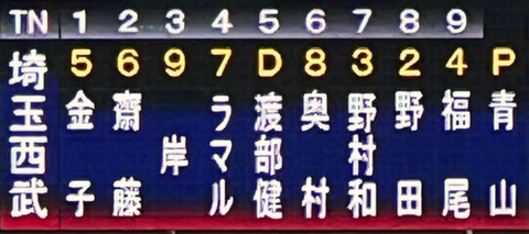 Screenshot_20250613-120420~3