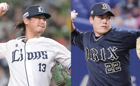 Screenshot_20250829-174820~2