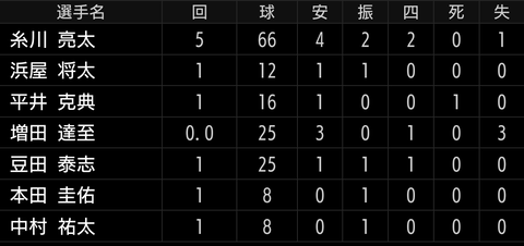 Screenshot_20240911-160055~2