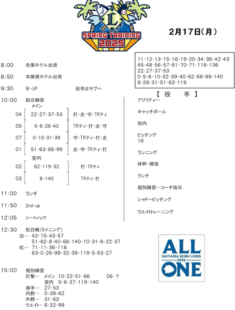 Screenshot_20250217-095259~2