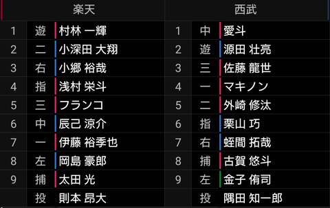 Screenshot_20230730-165843~2