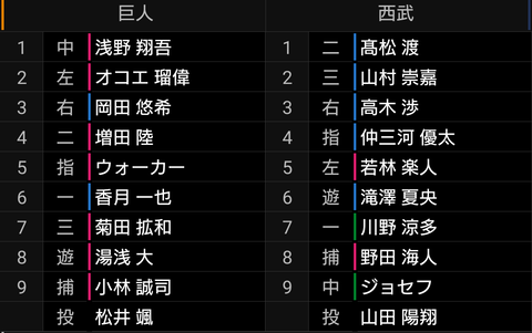 Screenshot_20230929-190747~2