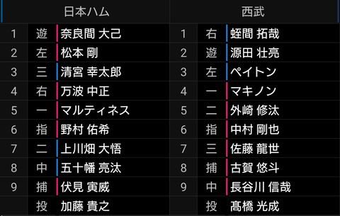 Screenshot_20230808-174347~2