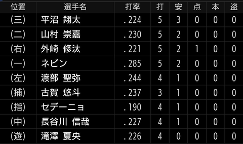 Screenshot_20250831-203717~2