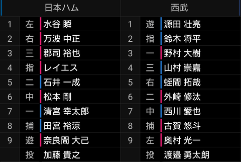 Screenshot_20240726-181627~2