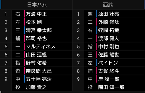 Screenshot_20230909-133015~2