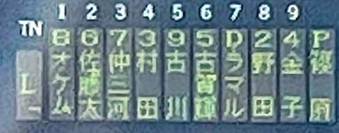 Screenshot_20251026-133333~2