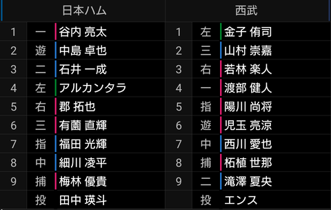 Screenshot_20230807-125729~2