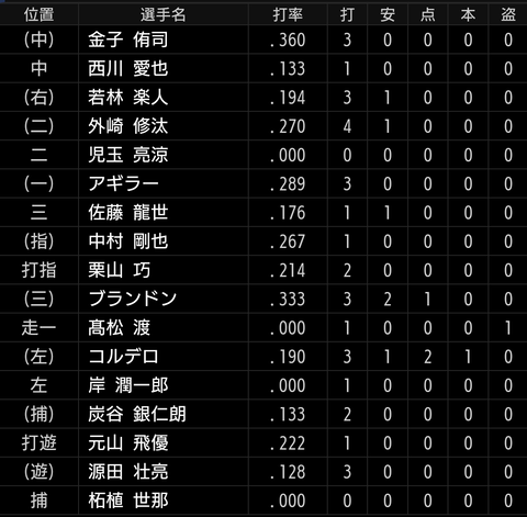 Screenshot_20240324-172919~2