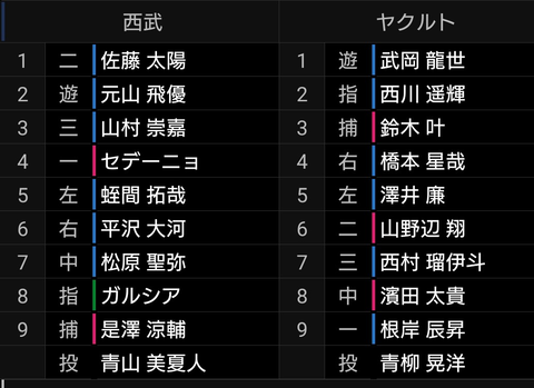 Screenshot_20250810-113856~2