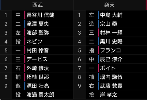 Screenshot_20250811-161809~2