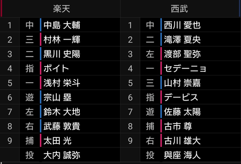 Screenshot_20251003-174442~2