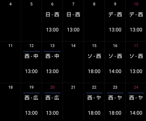 Screenshot_20240303-182947~2