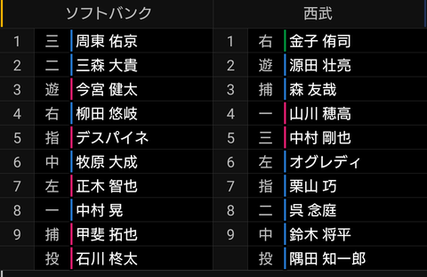 Screenshot_20220914-173701~2