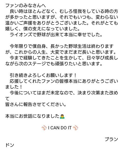 Screenshot_20241120-115448~2